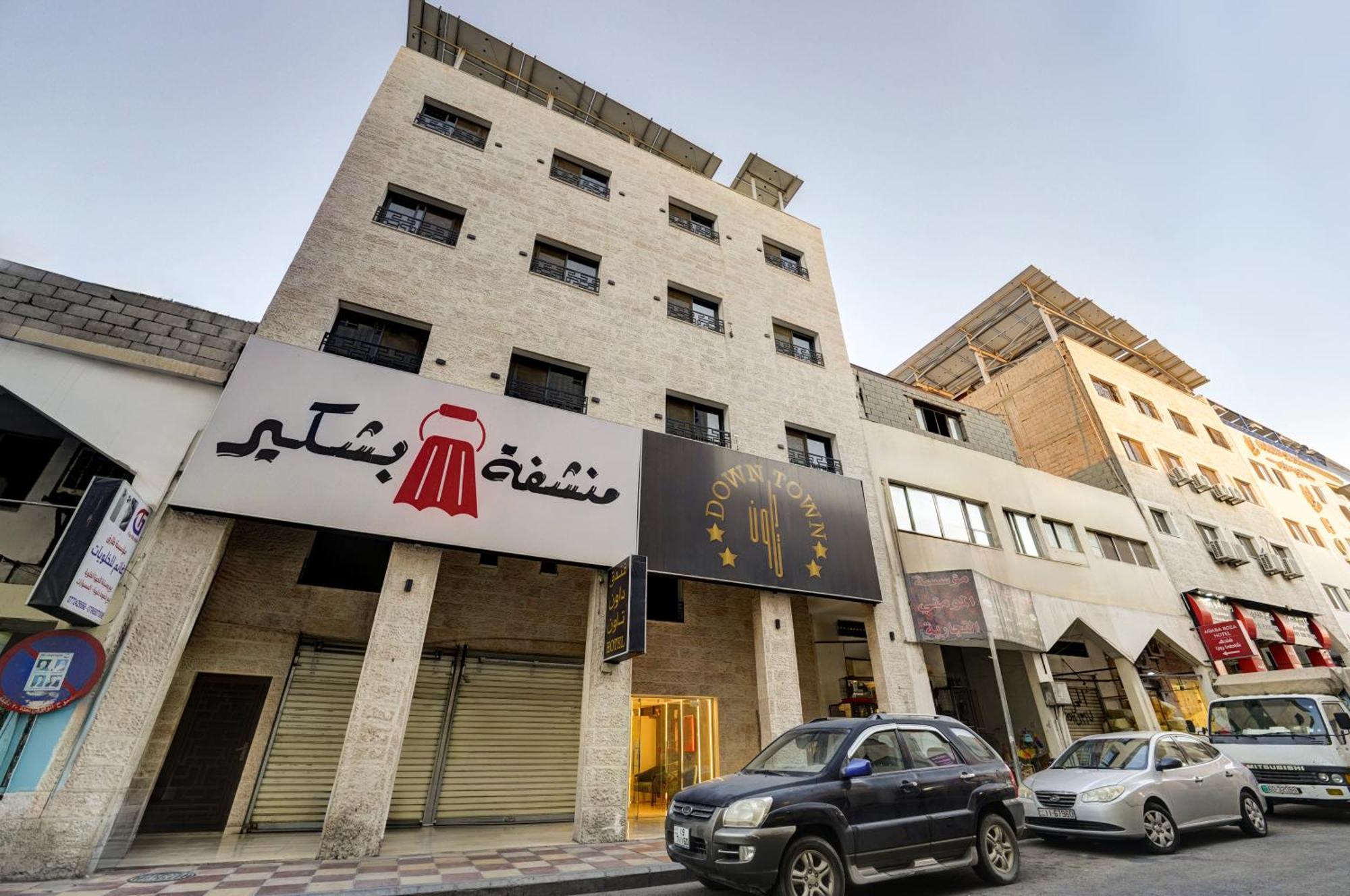Down Town Hotel Aqaba Exteriör bild
